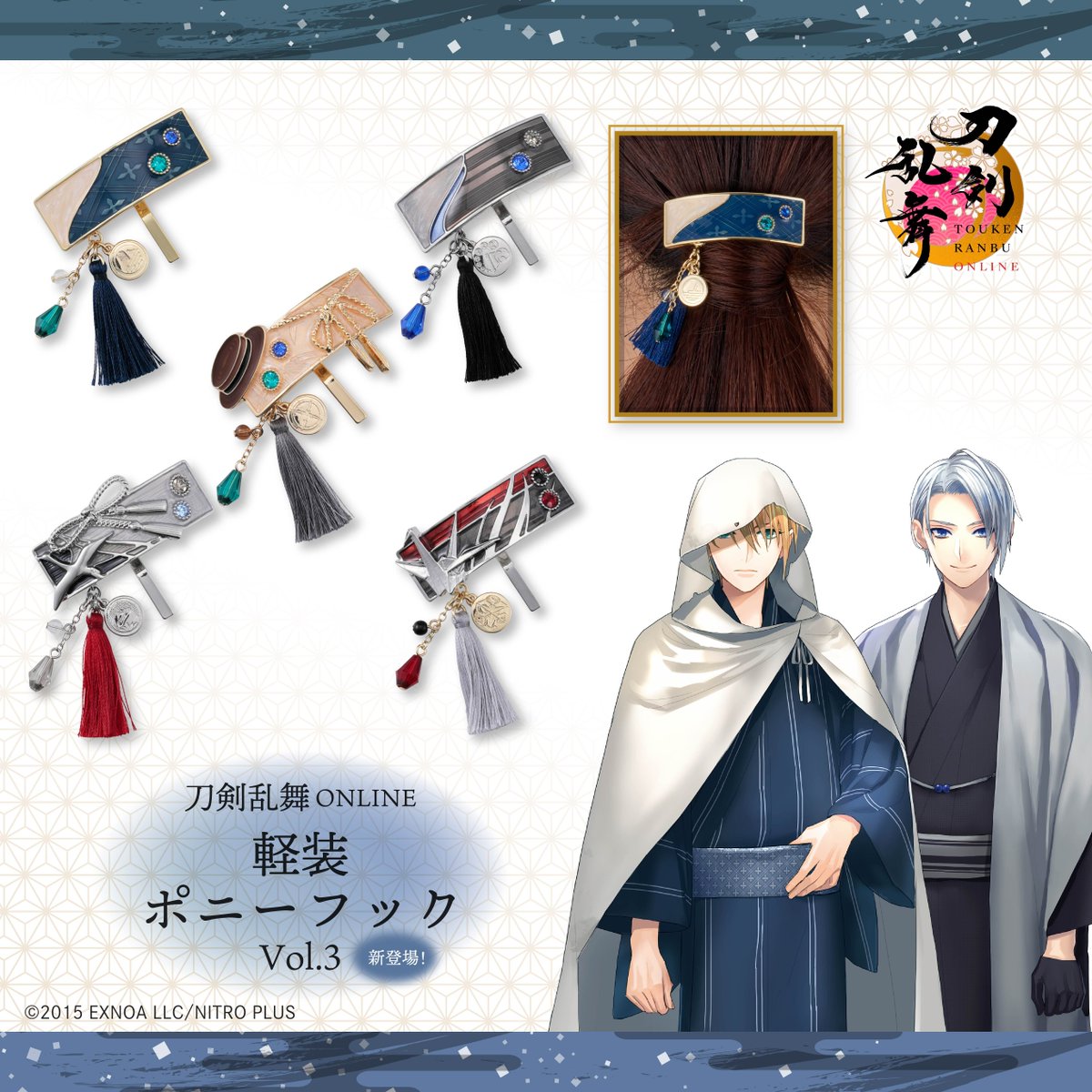 p_bandai's tweet photo. 刀剣乱舞 ONLINEより、刀剣男士の軽装の姿をイメージしたイヤーカフ・ポニーフック・マジェステの第三弾が新登場🌸

さらに！ご好評につき、第一弾＆第二弾の再販も決定✨
＜10/9(金)13時～10/13(火)に1,500円以上注���で送料無料！＞