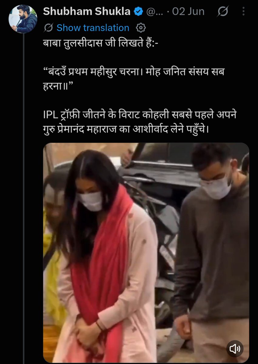 Nikhil_Indian7's tweet photo. तुलसीदास पाण्डेय ये भी लिखता है ठुकला चुल्लू भर गौ मूत्र में डुपकी लगा ले तू होश में आ जाएगा पोंगे 🤮🤮🤮

5 Cr. Yellow BABA 🤩 https://t.co/NA0NtyuJI9