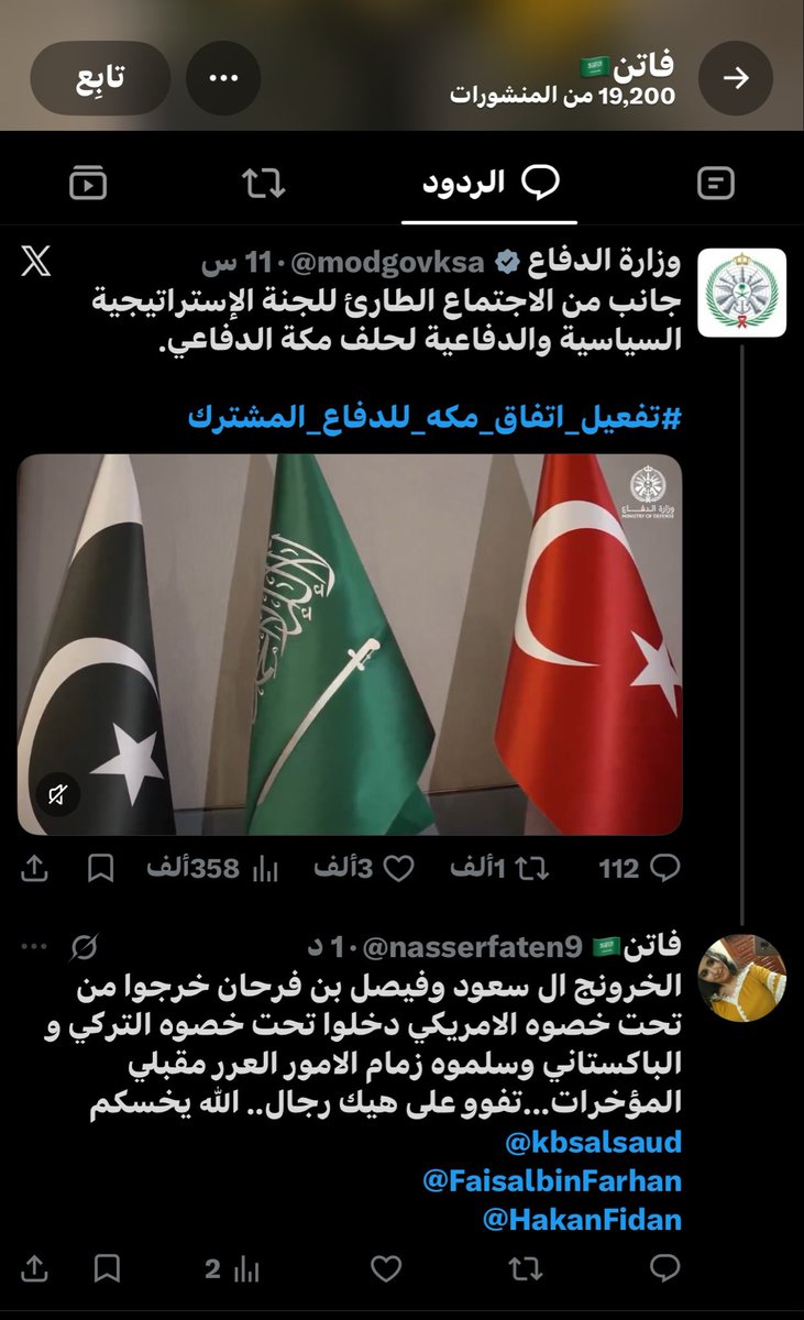 1727v's tweet photo. @roro6635766994 @MOISaudiArabia @pss_ar @ppgovsa @MOI__911 @kamnapp @NCA_KSA حسابها موجود بنت الكلب ومنزله تغريدة العن من قبلها  @nasserfaten9 https://t.co/ProuTL4Nm0