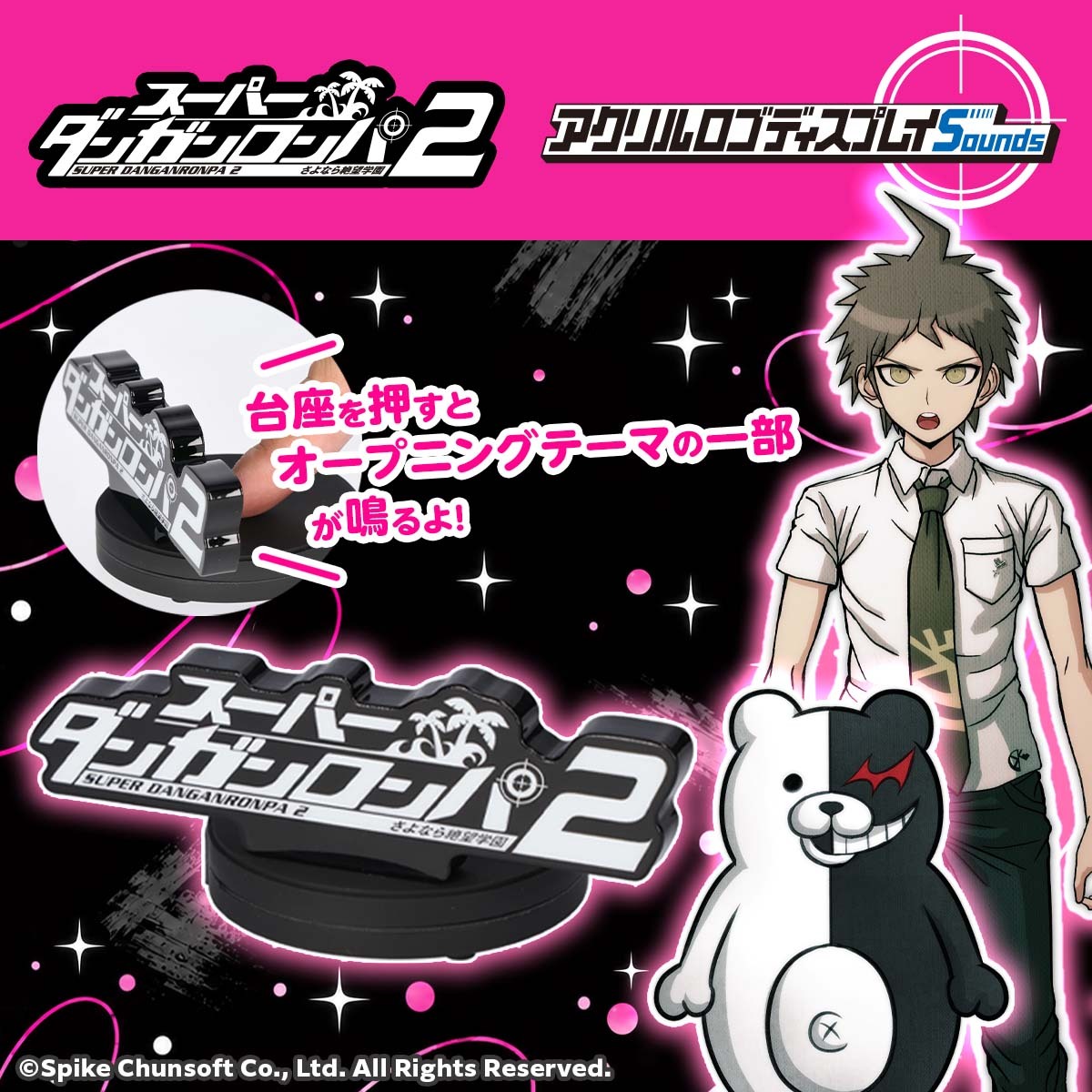 p_bandai's tweet photo. 『スーパーダンガンロンパ２ さよなら絶望学園』より

あの＜オープニングテーマ＞の一部が鳴るアクスタや
まさかの商品化！パンツなどが登場！

さらに、モノクマやモノミになりきれる！？ヘアバンドも。
＜10/9(金)13時～10/13(火)に1,500円以上注文で送料無料！＞