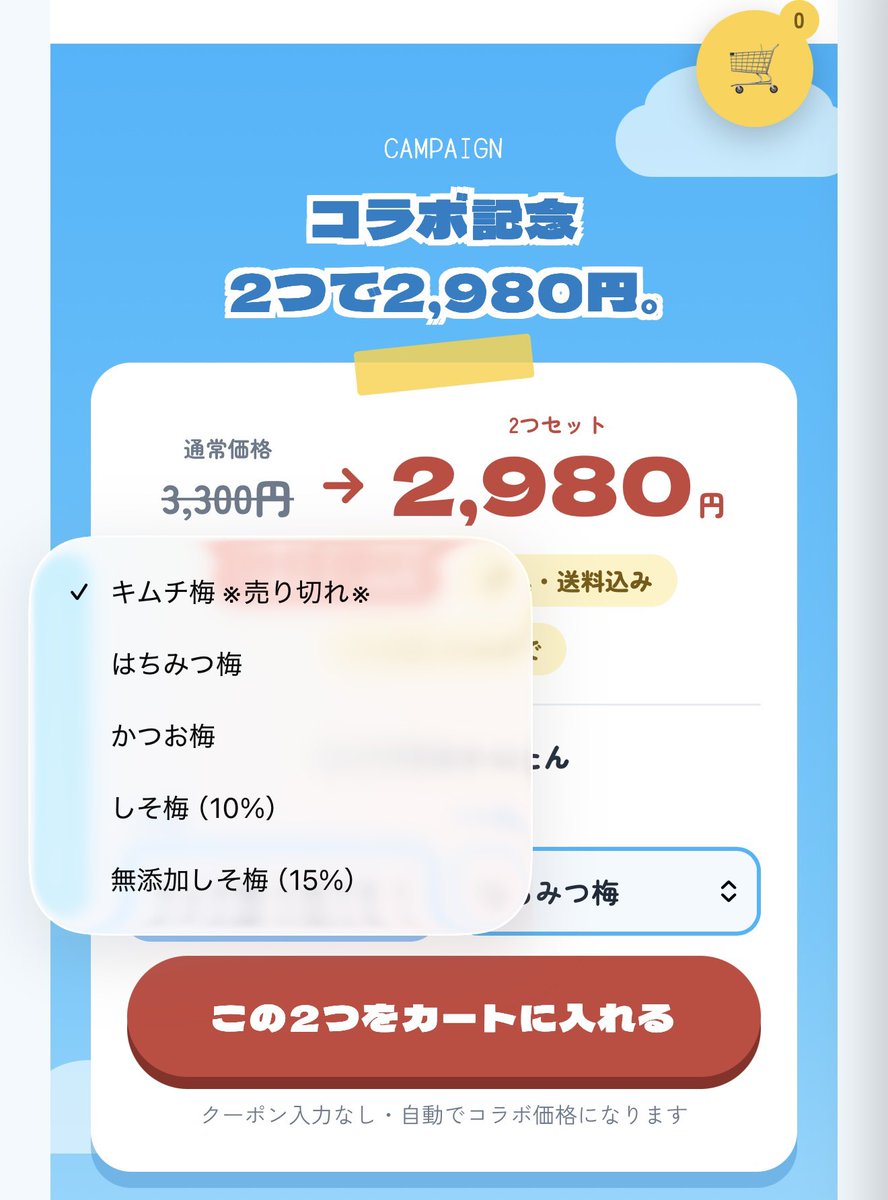 JINJIN1027's tweet photo. キムチ梅売り切れた
個人的にかつおとはちみつもオススメです https://t.co/iBmPTC1neR