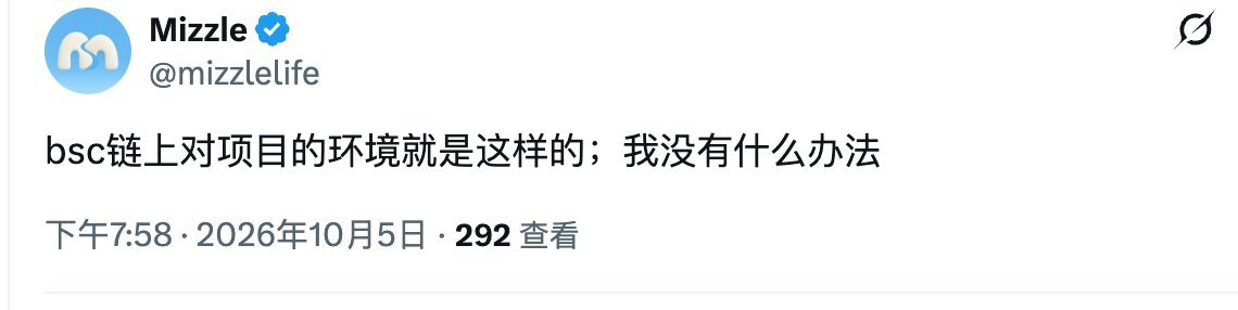 Source media 1 from @shenshou888