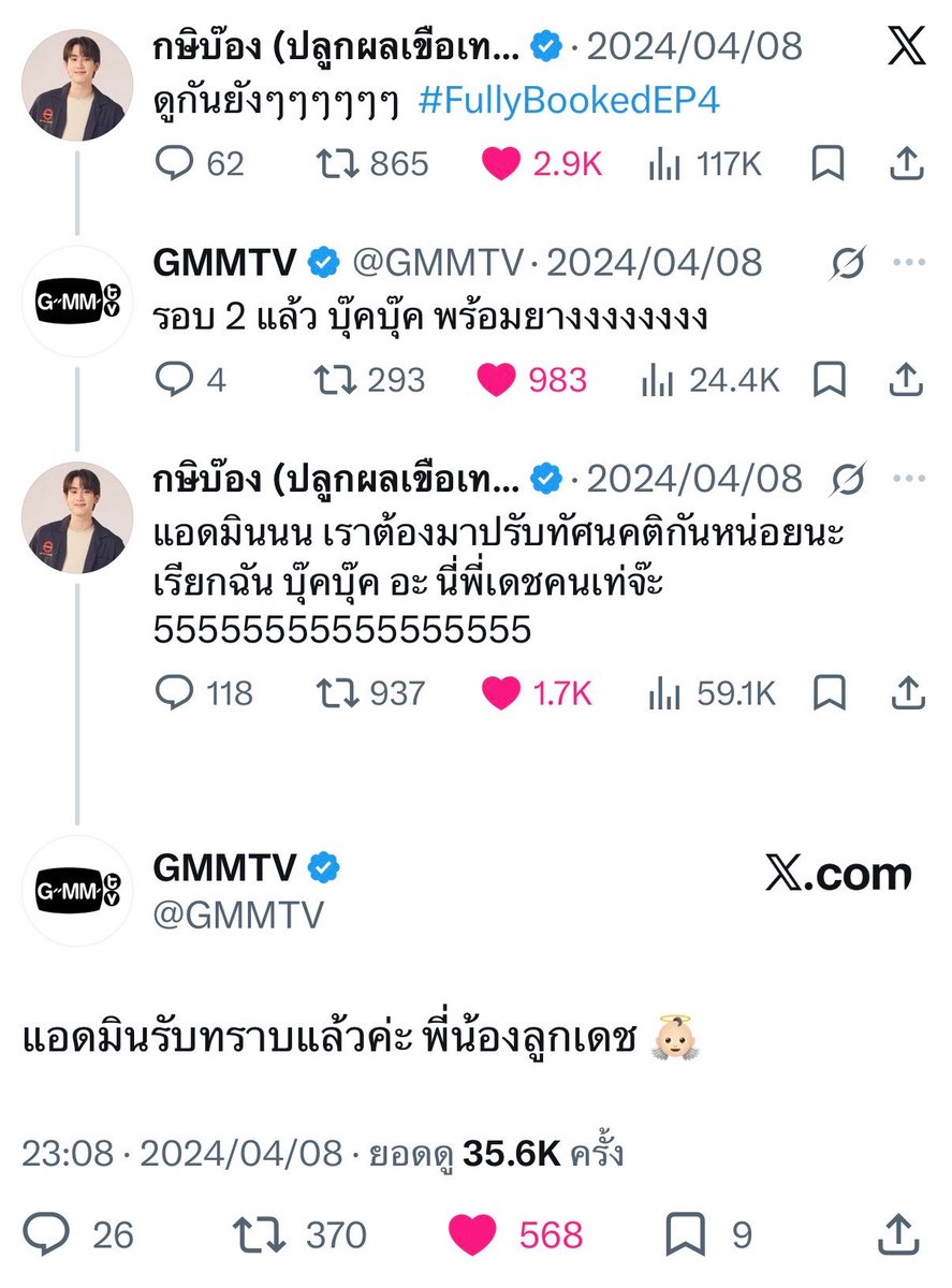 buachomp00's tweet photo. ขำสิ่งนี้นานมาก5555555555555555555
555555555555555555555555555555
พี่น้องลูกเดช555555555555555555555

#kasibook @kasibook https://t.co/oXWTXA1rYt