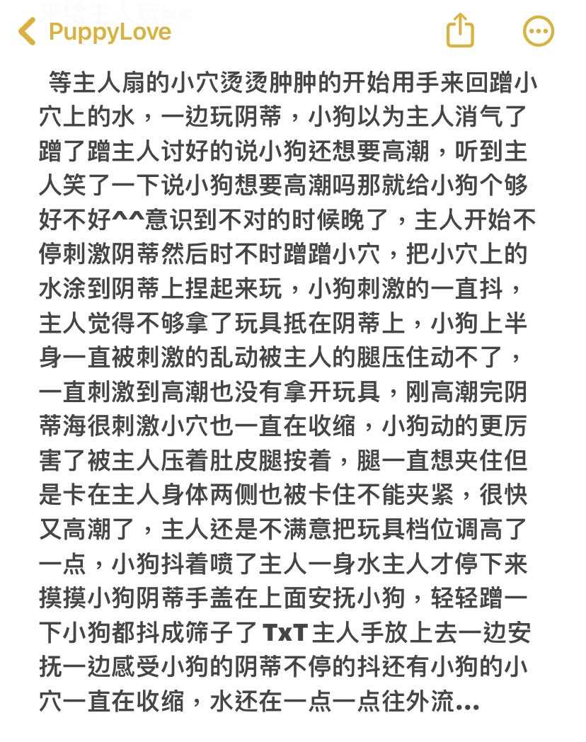 Kontrolle_17's tweet photo. 最后小狗和主人的澡都白洗了，小狗懵懵的被主人带着洗完澡，放腿上安抚小狗的时候问小狗爽够了吗^^爽的够够的爽的一段时间再也不想看到红色的丝带了TxT，主人夸小狗的丝带很漂亮，酒红色很衬小狗的肤色，问小狗买一个这样颜色得项圈好不好^^
好开心，又拥有了一个项圈^7^
#bdsm #sub #性幻想 #强制高潮 https://t.co/jcdILfntEy
