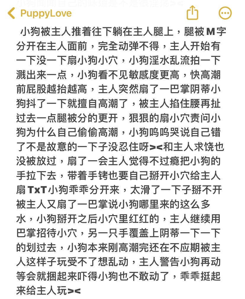 Kontrolle_17's tweet photo. 最后小狗和主人的澡都白洗了，小狗懵懵的被主人带着洗完澡，放腿上安抚小狗的时候问小狗爽够了吗^^爽的够够的爽的一段时间再也不想看到红色的丝带了TxT，主人夸小狗的丝带很漂亮，酒红色很衬小狗的肤色，问小狗买一个这样颜色得项圈好不好^^
好开心，又拥有了一个项圈^7^
#bdsm #sub #性幻想 #强制高潮 https://t.co/jcdILfntEy