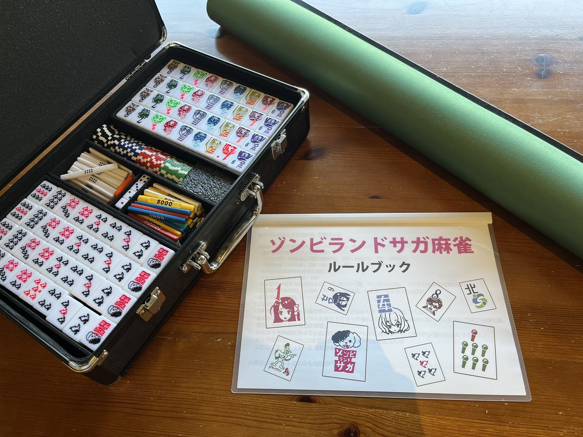 hotel_kasuien's tweet photo. たかざわめぐむ(@takazawa )様より
ゾンサガ手作りボードゲームを寄贈して頂きました✨️なんと特注品とのこと‼️丁寧に彫られており、どの牌がきてもテンション上がります！ご宿泊の方には、貸出備品として運用させて頂きます！
それ以外の方は、鑑賞のみOKとさせて頂きます！どちらもお声がけ下さい！ https://t.co/c0mtcged4q