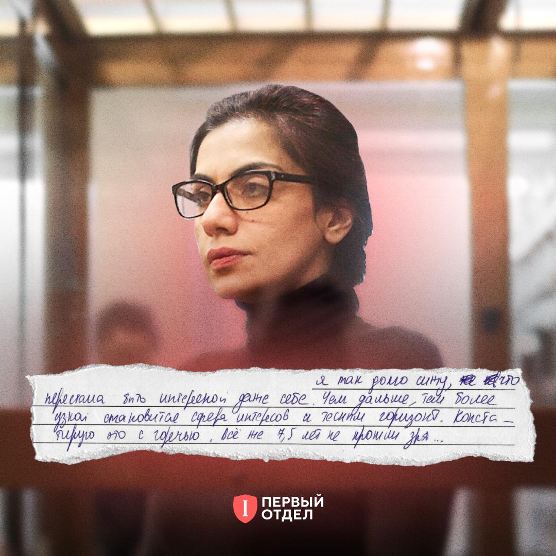 DeptFirst's tweet photo. «Я так долго сижу, что перестала быть интересна даже себе», — писала Карина Цуркан из колонии. Поздравьте ее с днем рождения

Год назад узница Карина Цуркан, осужденная на 15 лет колонии, рассказывала, как за годы заключения изменилось ее восприятие себя:

«Я так долго сижу, что перестала быть интересна даже себе. Чем дальше, тем более узкой становится сфера интересов и тесным горизонт. Констатирую это с горечью. Все же 7,5 лет не прошли зря», — писала Карина Цуркан в декабре 2025 года.

С каждым годом, проведенным в заключении, писем и поддержки с воли становится меньше. К сожалению, это неизбежно: количество политзаключенных увеличивается, а в жизни тех, кто сидит давно, новостей практически нет, поэтому их имена в СМИ не появляются годами. Но такие люди нуждаются в поддержке не меньше, чем те, кто попал за решетку недавно.

День рождения — отличный повод напомнить о том, что о человеке не забыли на воле. Сегодня октября Карине Цуркан исполнится 52 года. Поздравить ее можно онлайн буквально в несколько кликов.

📝 601395, Владимирская область, Судогодский р-н, ул. Советская д. 50-А, ИК-1 «Головино» УФСИН по Владимирской области, Цуркан Карине Валерьевне, 06.10.1974 г.р.

📝 Написать онлайн можно через сайт «Зонателеком». Стоимость письма — от 75 рублей. За отдельную плату можно приложить к отправлению открытку.