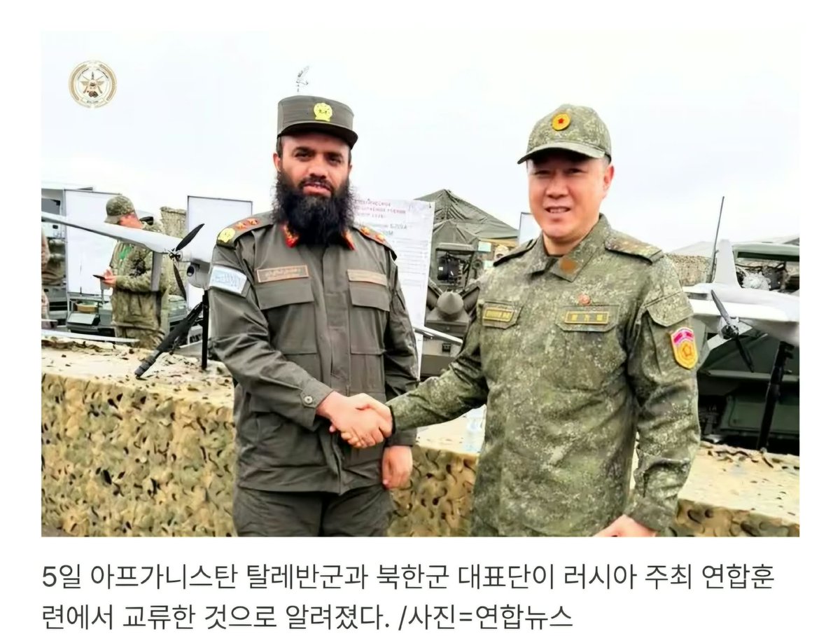 MPIainDS's tweet photo. Not surprising to see the two isolated and dangerous regimes of North Korea and Afghanistan now proudly shaking hands and publicly demonstrating their collaboration in support of Putin’s illegal war against Ukraine. Both regimes have some of the worst records of human rights violations against their own people.