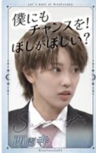 you_HTJ's tweet photo. 日向坂で会いましょうくじ
ひなあいくじ
トレード

F賞 トレーディングカード
譲　画像
求　清水(男装)　竹内(大人)

ひなた坂ライブ会場でのトレ希望です https://t.co/5ztbWXBd1Y