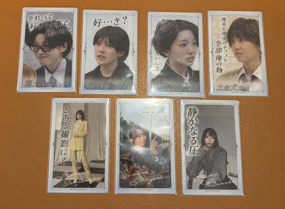 you_HTJ's tweet photo. 日向坂で会いましょうくじ
ひなあいくじ
トレード

F賞 トレーディングカード
譲　画像
求　清水(男装)　竹内(大人)

ひなた坂ライブ会場でのトレ希望です https://t.co/5ztbWXBd1Y