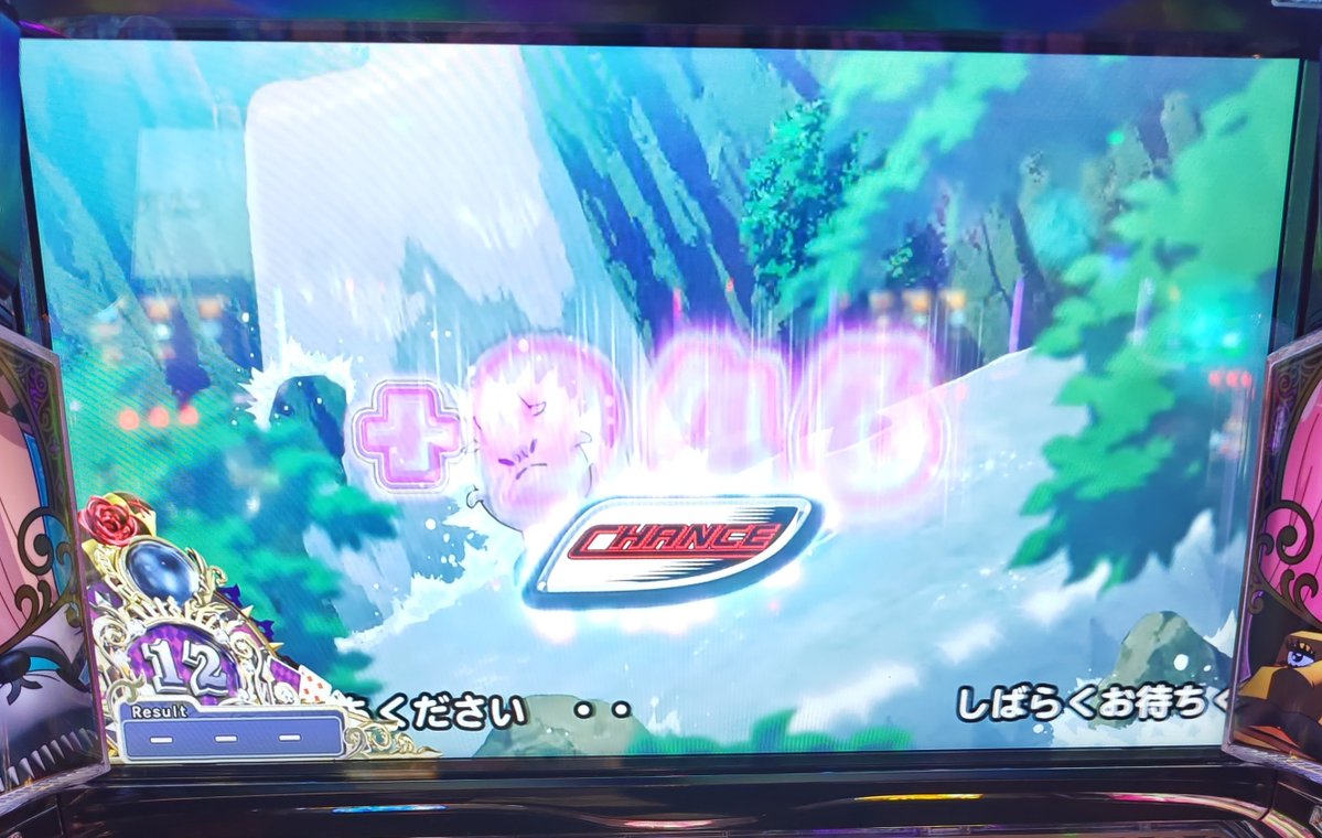 nazemasa's tweet photo. 戦国コレクション6
シナリオ10で何とか最終決戦勝って天魔一閃はよかった
しかし550じゃイケないんだよロック…
次の最終決戦は🍒引いて負けるしさぁ…
次のラッシュで極スプラッシュ引いて「しばらくお待ちください」とか初めて出てよくわからんが760乗ってた
あとガチャ引いたので最上のケツ置いとく https://t.co/3qdksfgTsK