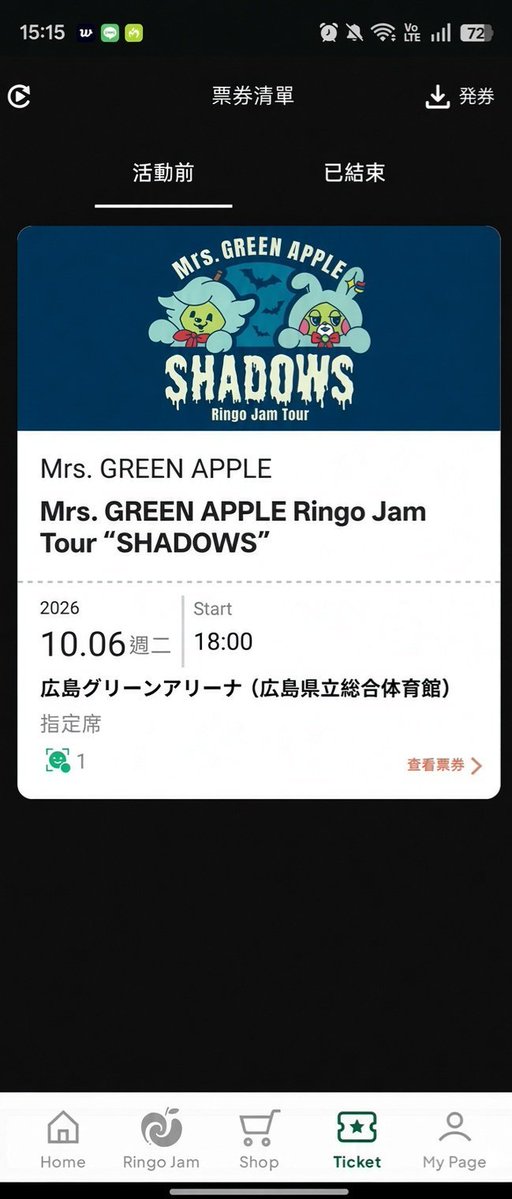 Unsullied23's tweet photo. 🎫【チケット譲渡】Mrs. GREEN APPLE「Ringo Jam Tour SHADOWS」🍏

📍広島グリーンアリーナ
📅 10/6
🎟️ 2枚

💳 PayPay対応
📱 QR分配

お求めの方はお気軽にDMください📩

#MrsGREENAPPLE�� #MGA_SHADOWS #ミセスグリーンアップル #チケット譲渡 b1 https://t.co/niUG1rF2UN