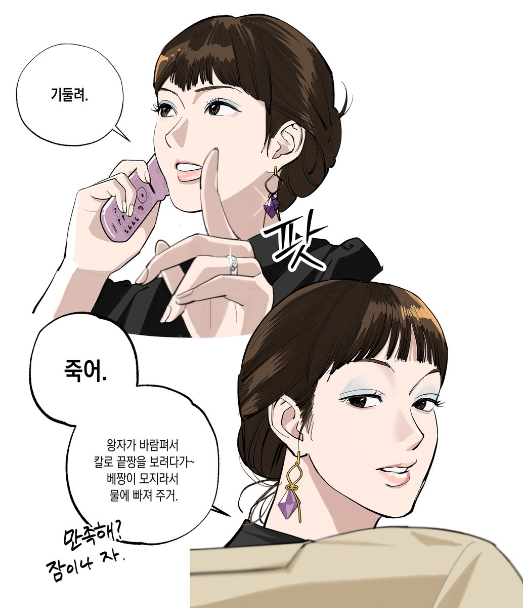 nojijo3's tweet photo. 인격상실, 개념상실, 어이상실, 기억상실. https://t.co/ECFRqF3FfI