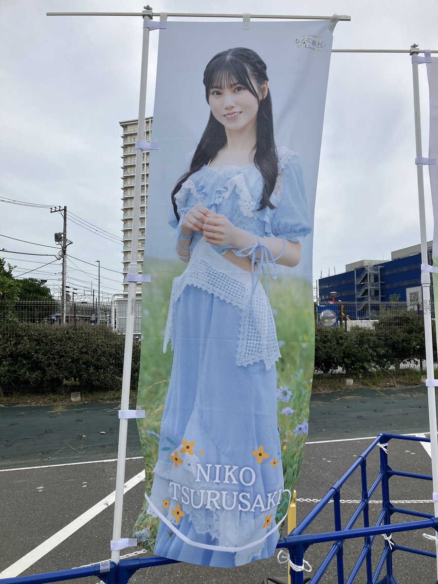Nowbridge0119's tweet photo. ミスチルライブ以来のLaLaアリ！
バスケも観に来たいな https://t.co/jSTbmm5Iw5