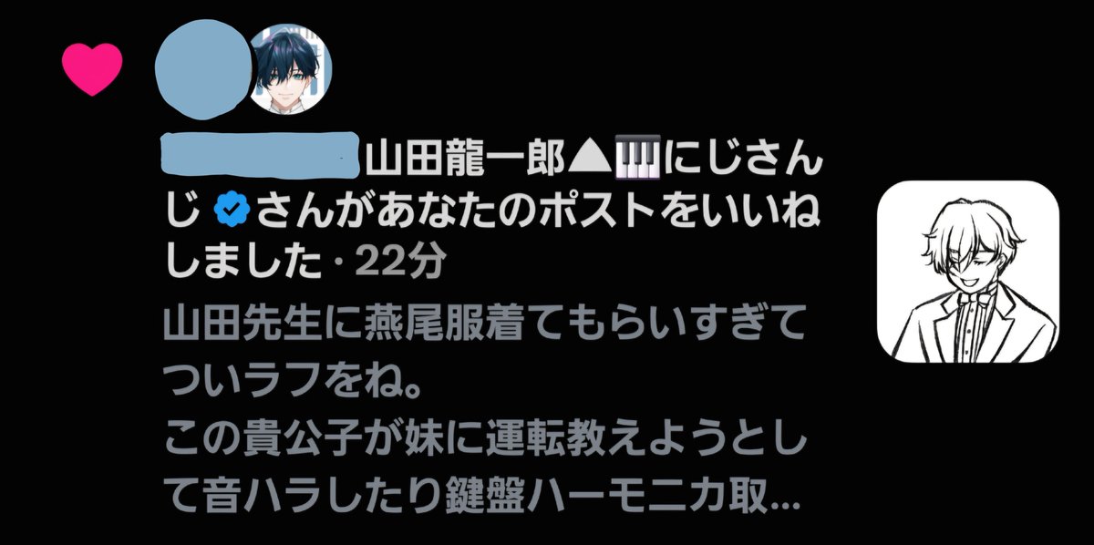caine_ll's tweet photo. ﾊｯ！
ありがとうございます
ありがとうございます
次回の配信も楽しみにしております https://t.co/9xRkmmYTUU