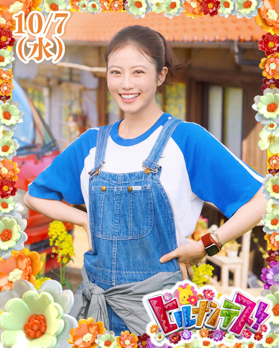 hirunandes_4ntv's tweet photo. 🏵️10/7(水)の #ヒルナンデス🏵️

明日のゲストはこちらのみなさんナンデス❣

◆ゲスト
チ・チャンウク　@JCW_RUBEUS_JPFC
今田美桜　@imanomiofficial

みんな、見てねナンデス✨ https://t.co/CeAzkoZKdj