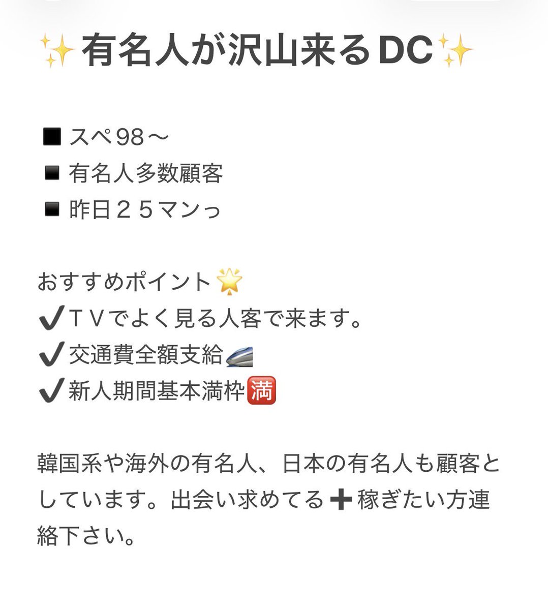 DC_yuueki's tweet photo. ⭐️1500⭐️

サバは青魚の代表格で、背中が青緑色で腹側が銀白色なのは、海中で外敵から見つかりにくくするための「保護色」です https://t.co/C3mgUNwomr