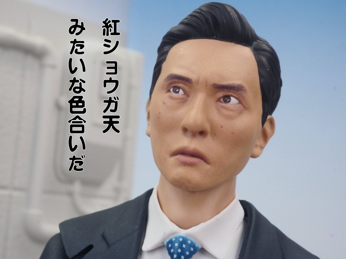 nekokonbu's tweet photo. ギャルだ

  #フィギュア撮影友の会 #figma #オモ写 #fig写
 #孤独のグルメ #井之頭五郎 #喜多川海夢 https://t.co/c0TYIy6rFe