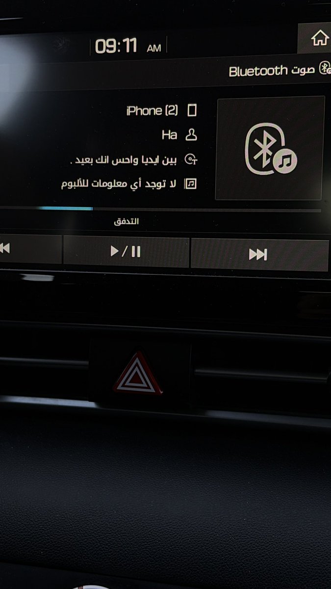 2Alfunaydil's tweet photo. 9:10 
Oct 6 https://t.co/H6fEz52Fhx