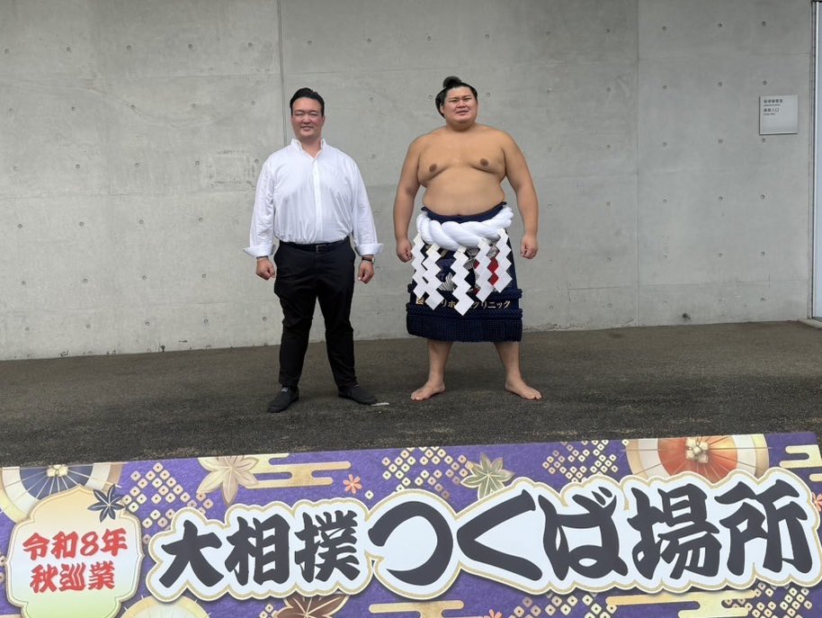nishonosekibeya's tweet photo. 大相撲つくば場所ありがとうございました‼️
#二所ノ関部屋 #大の里 #sumo #つくば #秋巡業 https://t.co/GD0miwII99