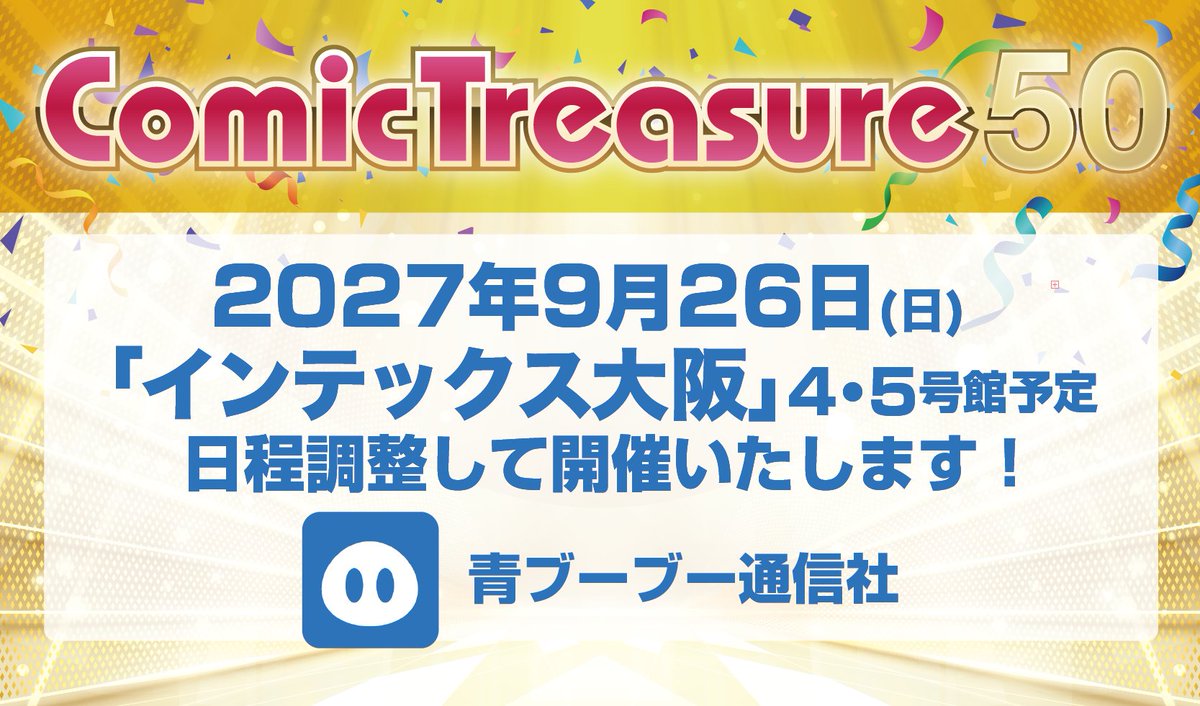 AOBOOJP tweet picture