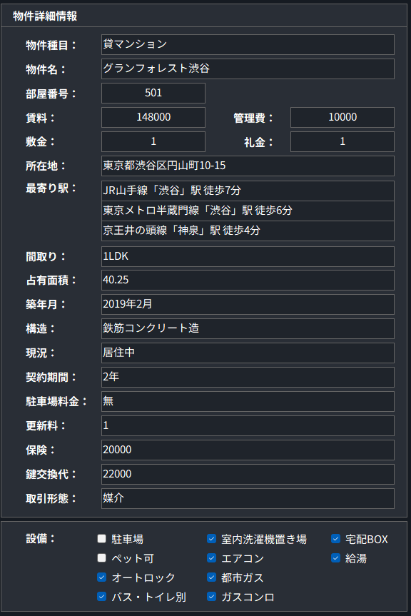 softbitjb's tweet photo. 不動産図面（マイソク）をAIで自動で読み取り出来ます！
レイアウトが違っても問題ありません。
現在、モニターさん募集中です。
https://t.co/GYHJwF0tzH https://t.co/FwI62DihJa