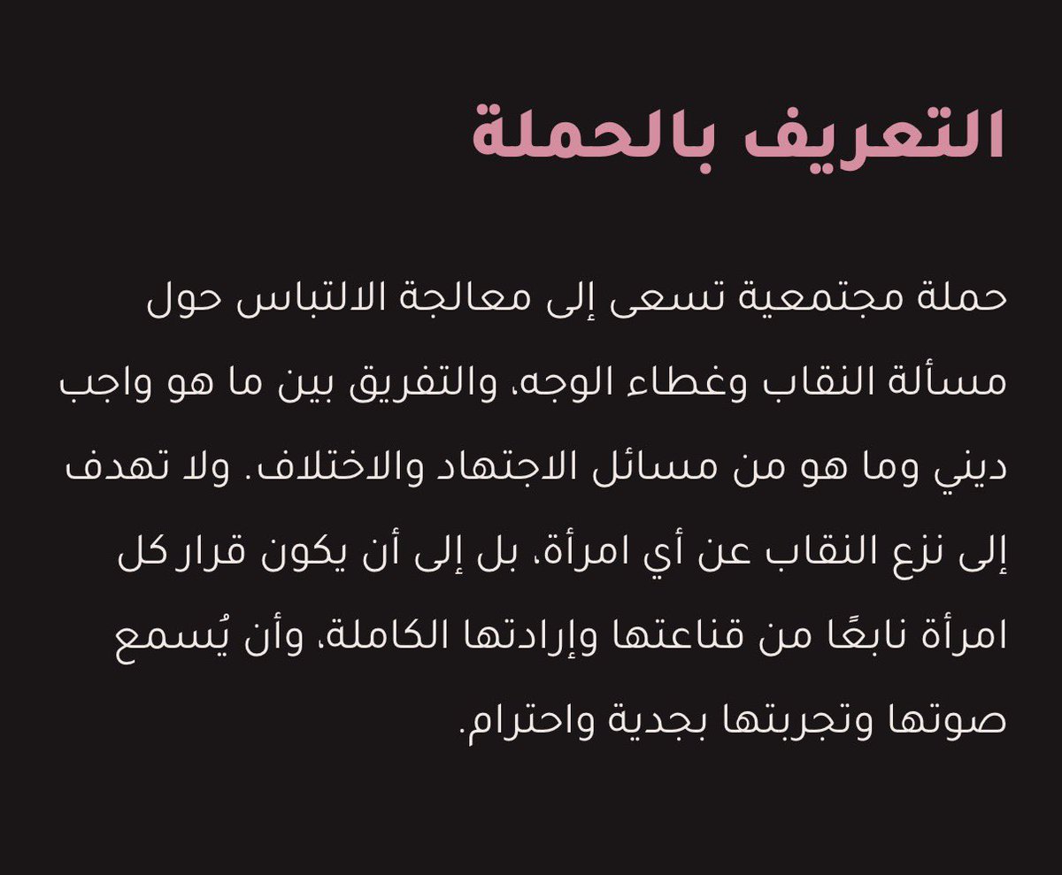vampurrs__'s tweet photo. بنوتات وقعوا💕
وصلنا فوق ال٤٠٠ الف!
الحمله مو ذباب ولا خرابيط بس نظرتكم للمجتمع على انه مثالي ومحد يعاني والبنات اللي مايمشون على نفس التفكير يعني ذباب!
#٢٠٣٠_بلا_نقاب5 
#٢٠٣٠_بلا_نقاب6 
#٢٠٣٠_بلا_نقاب4 
#٢٠٣٠_بلا_نقاب 
#٢٠٣٠_بلا_نقاب2 
#2030_بلا_نقاب 

https://t.co/nK83YV53wn https://t.co/OsUyqAOiuc