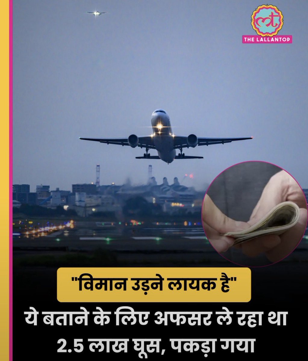 khurpenchh's tweet photo. जब आपने इंस्टाग्राम वाली कोट 
“if you’re good at something,
never do it for free”
को बहुत सीरियसली ले लिया हो। https://t.co/J9r7Mebcub