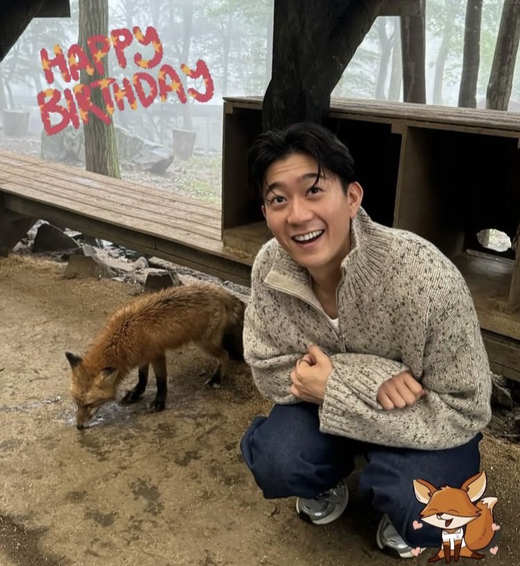 loveinfernalsc's tweet photo. Happy Birthday to this foxy guy! 🎂🥳Wishing you lots of love, happiness &amp; good health. Thank u for always brightening my day, hope your day is wonderful 🦊🫶🏻

#HappyBirthdayDai
#DaiNakai 
#Dai_Shun https://t.co/A7YjuWqpvC