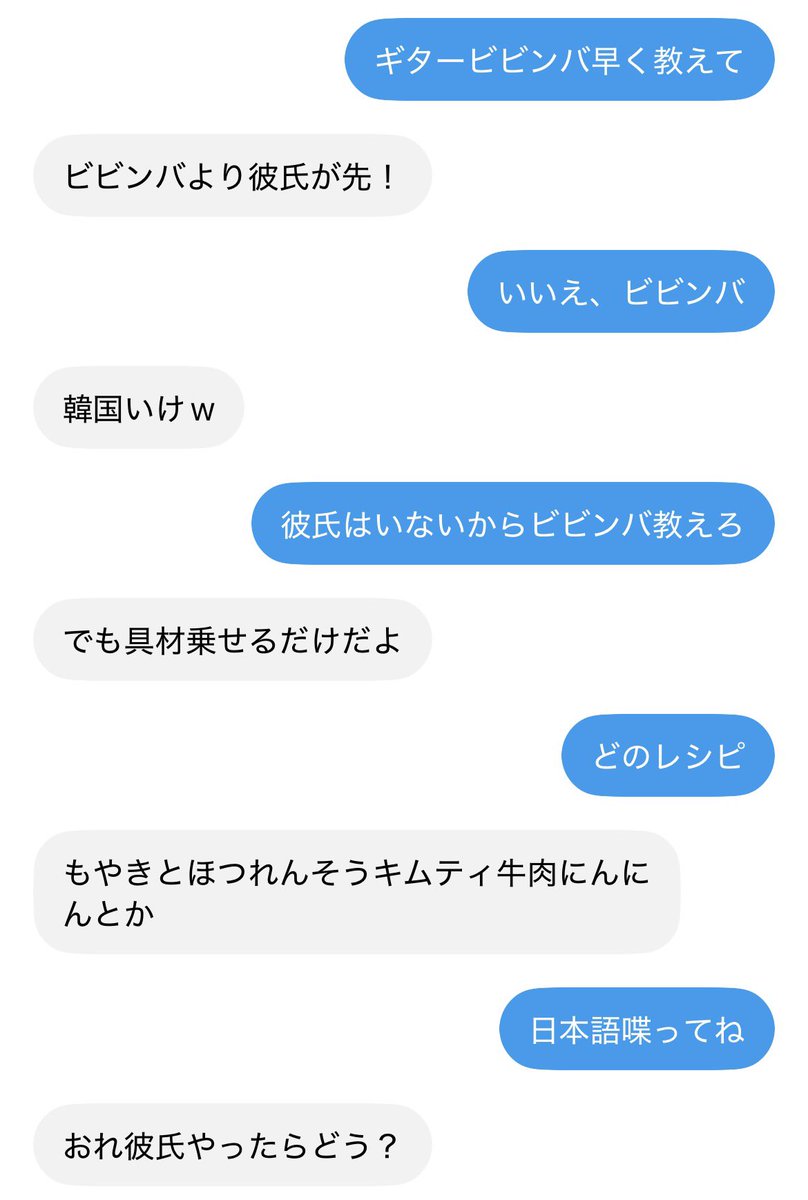 PvB1x7's tweet photo. @altislive88 ありえない https://t.co/23biDqpFAb