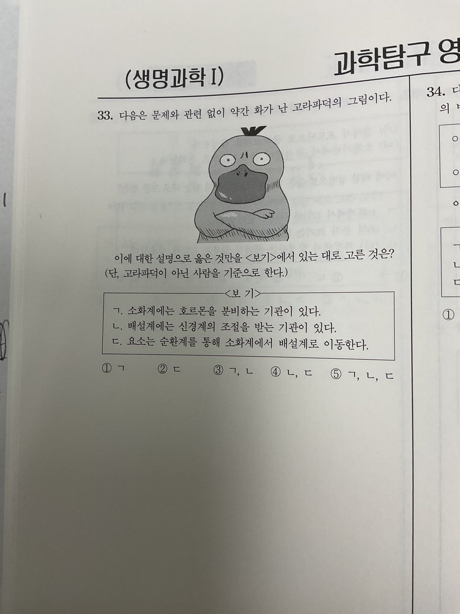 tellabtellab's tweet photo. 오오실물영접 https://t.co/APKkLhVN6f