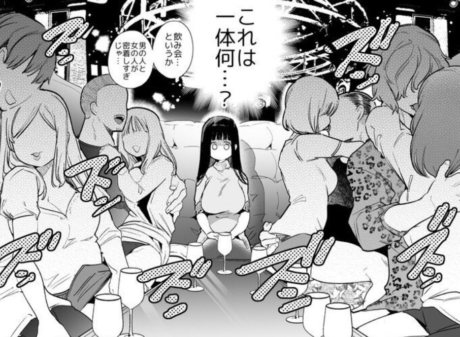 soidarana's tweet photo. 都会に出た女の子の末路(1/5) https://t.co/3nhioN2lLk