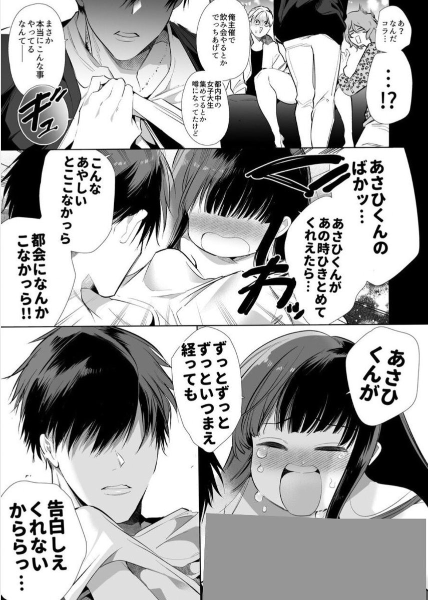 soidarana's tweet photo. https://t.co/QuY8fpfpGm