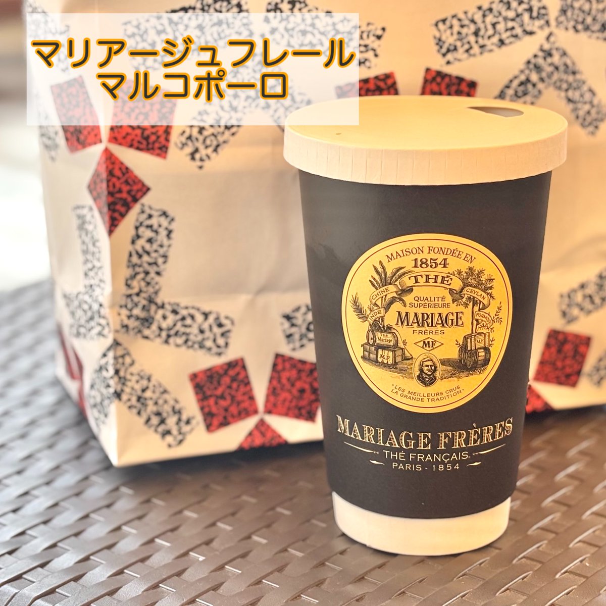 ame490's tweet photo. 日本橋三越フランス展メモ📝
①マリアージュフレール
マルコポーロ
②ビアンベイク
フィナンシェエラブル
ファーブルトンエキゾチック
③セイスト
ジャンボンフロマージュ
④メッツゲライササキ
サーモンのグラタン https://t.co/3zYx2gAMPD