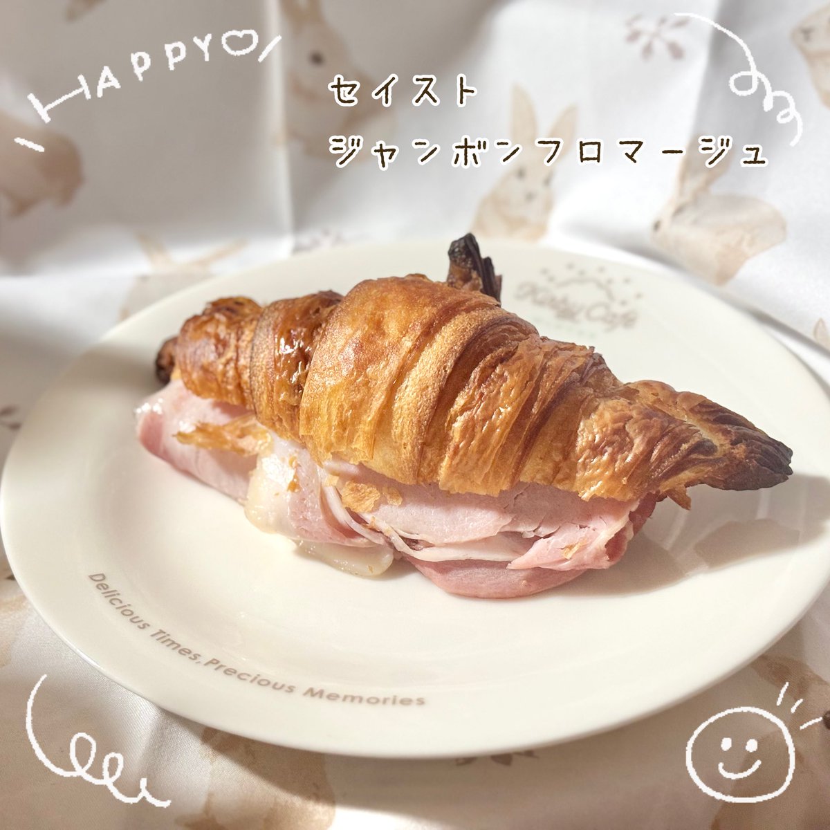 ame490's tweet photo. 日本橋三越フランス展メモ📝
①マリアージュフレール
マルコポーロ
②ビアンベイク
フィナンシェエラブル
ファーブルトンエキゾチック
③セイスト
ジャンボンフロマージュ
④メッツゲライササキ
サーモンのグラタン https://t.co/3zYx2gAMPD