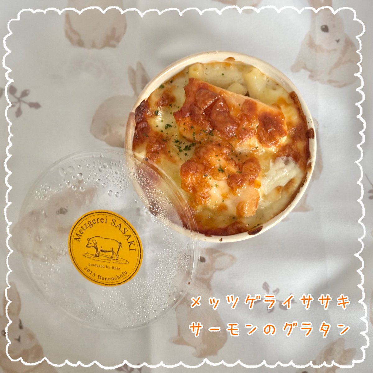 ame490's tweet photo. 日本橋三越フランス展メモ📝
①マリアージュフレール
マルコポーロ
②ビアンベイク
フィナンシェエラブル
ファーブルトンエキゾチック
③セイスト
ジャンボンフロマージュ
④メッツゲライササキ
サーモンのグラタン https://t.co/3zYx2gAMPD