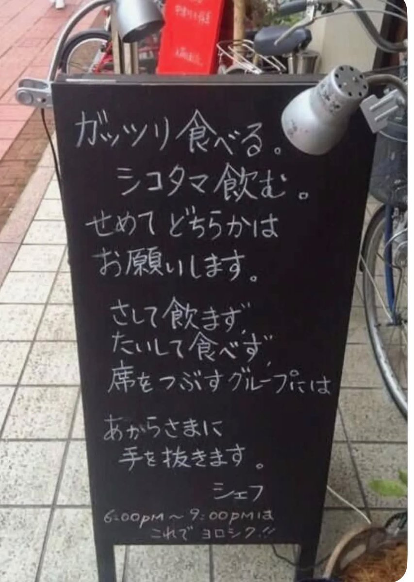 N3umu's tweet photo. こ、これは
小さな飲食店ほど、
ちょっと共感します……。笑 https://t.co/8ldIlTPUN6
