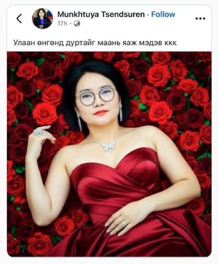 munherdene1985's tweet photo. Гишүүн худлаа сэрэлтээд л 😜😂 https://t.co/WoLgl1ie27