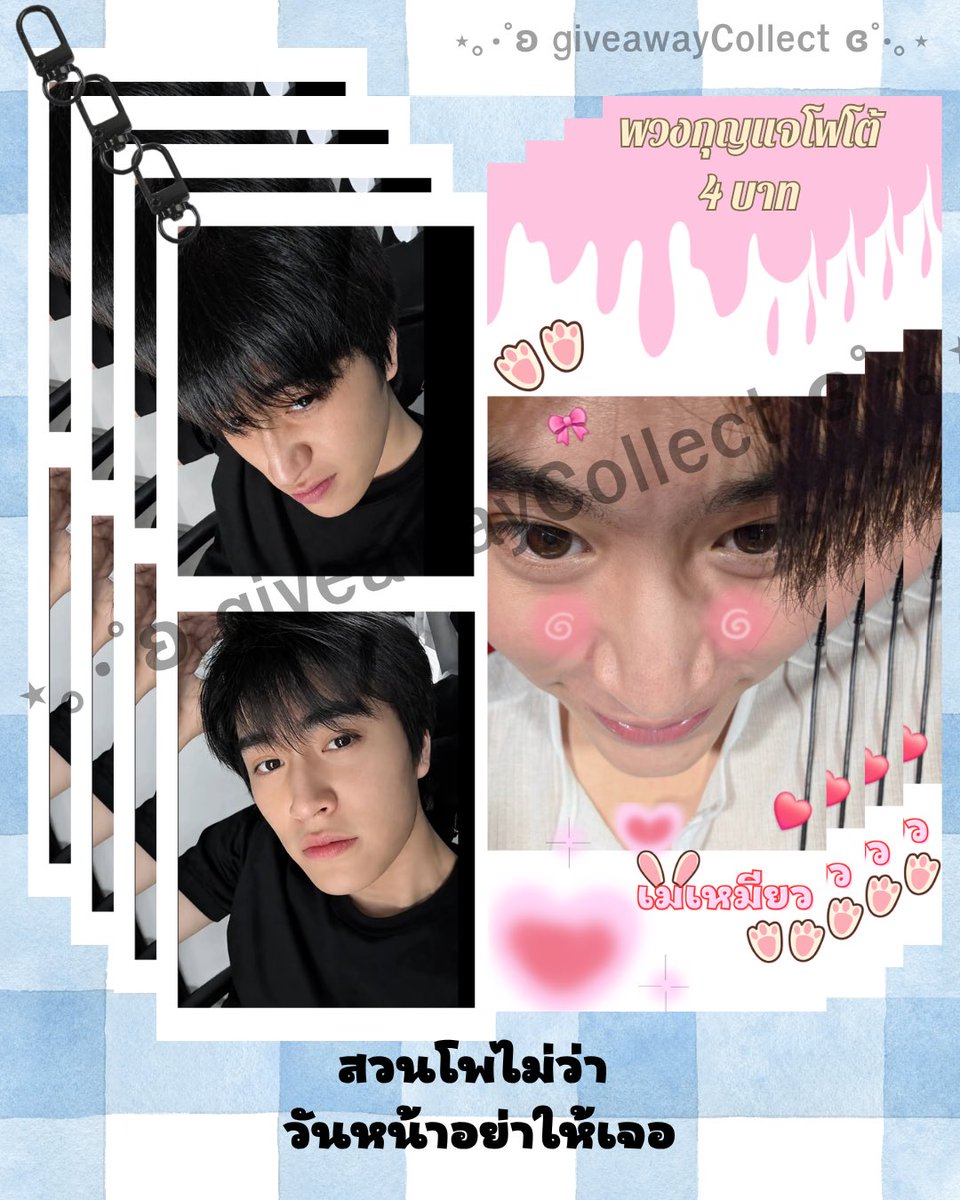 menimind_kn's tweet photo. #รับทุกด้อม https://t.co/VaFSczl5xv