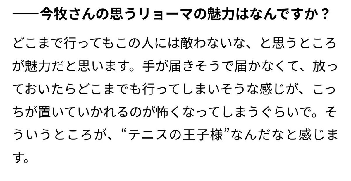 4juso's tweet photo. 唸った https://t.co/tisyRjv4yo