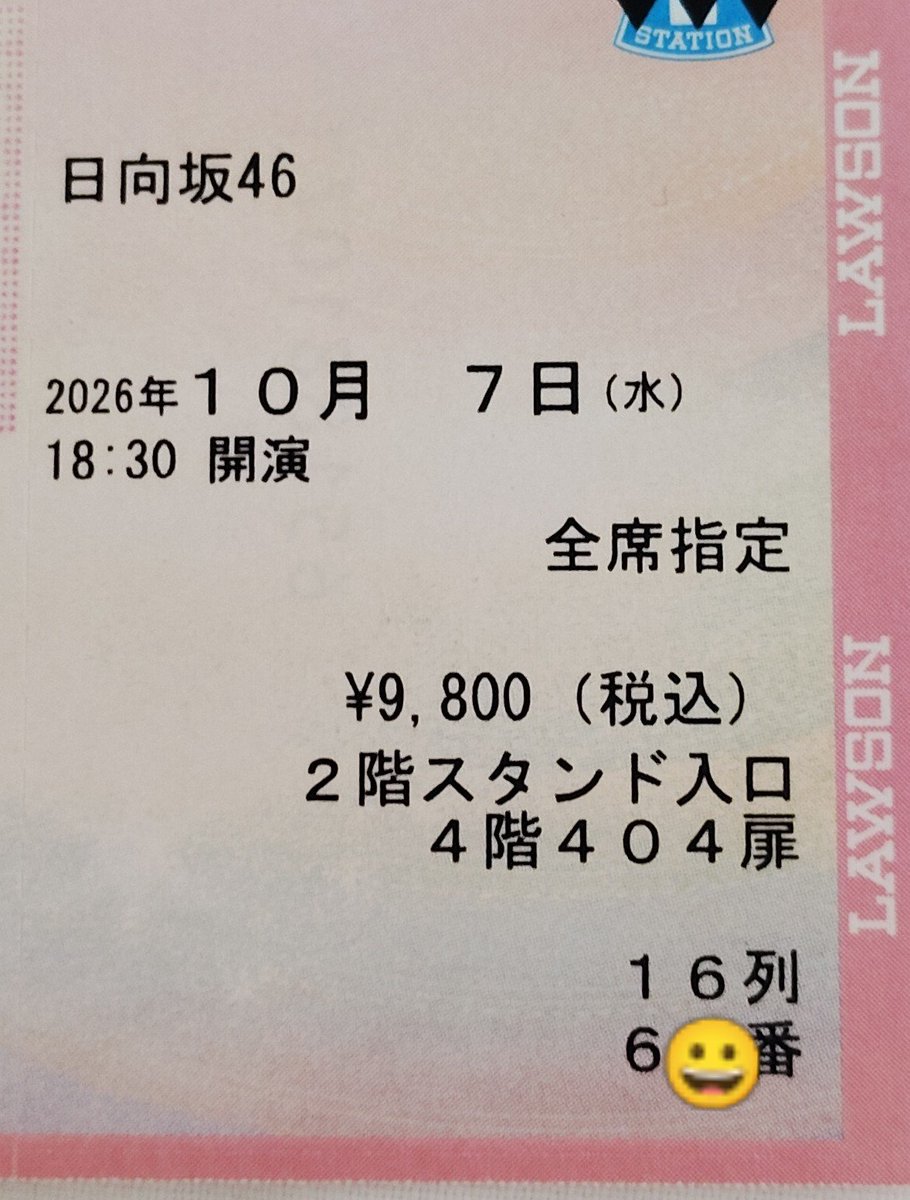 116_bc5's tweet photo. @macnibuchanclub 天空から見届けましょう！ https://t.co/mF42GWU8ap