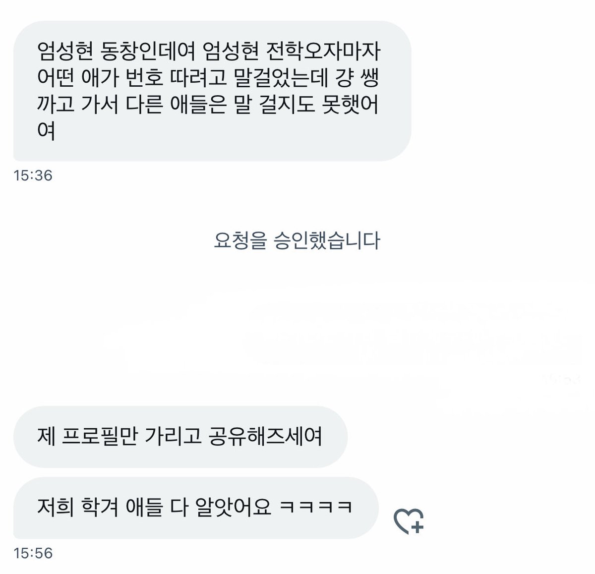 bbogagi's tweet photo. ㅋㅋㅋㅋㅋㅋㅋㅋㅋㅋㅋㅋㅋㅋㅋㅋㅋㅋㅋㅋㅋㅋ시밬ㅋㅋㅋㅋㅋㅋㅋ https://t.co/HjmsyPWEX6