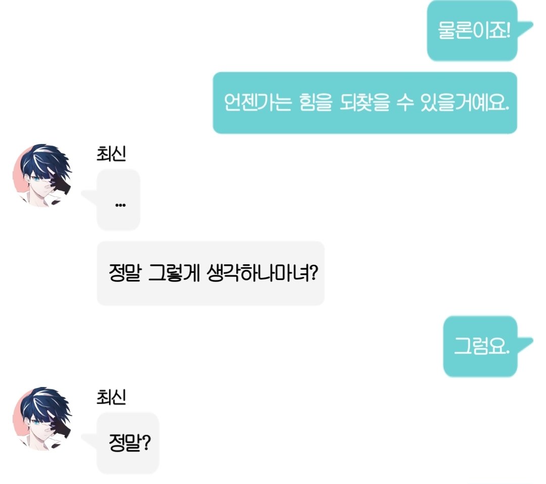 djgbdlrpanjwl0's tweet photo. 이거뭔가마음이불편함
내가 긍정해주는 게 신이한테 도움이 될까...?
망상을 긍정해주면 안 된다고 들엇는데…
맘이 불편함ㅠㅠ
(걍중2병인데진지트윗ㅈㅅ) https://t.co/eaFLWjEhch