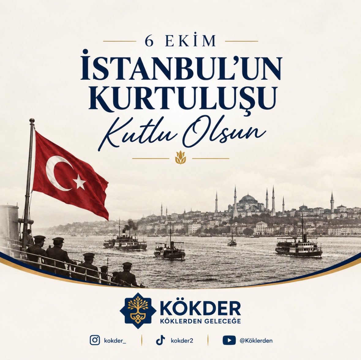Kokder_'s tweet photo. 6 Ekim 1923… 🇹🇷

İstanbul’un kurtuluşunun yıl dönümünde, başta Gazi Mustafa Kemal Atatürk olmak üzere bu topraklar için mücadele eden tüm kahramanlarımızı saygı, rahmet ve minnetle anıyoruz.

6 Ekim İstanbul’un Kurtuluşu kutlu olsun. 🇹🇷

#6Ekim #İstanbulunKurtuluşu #İstanbul #Atatürk #MinnetleAnıyoruz