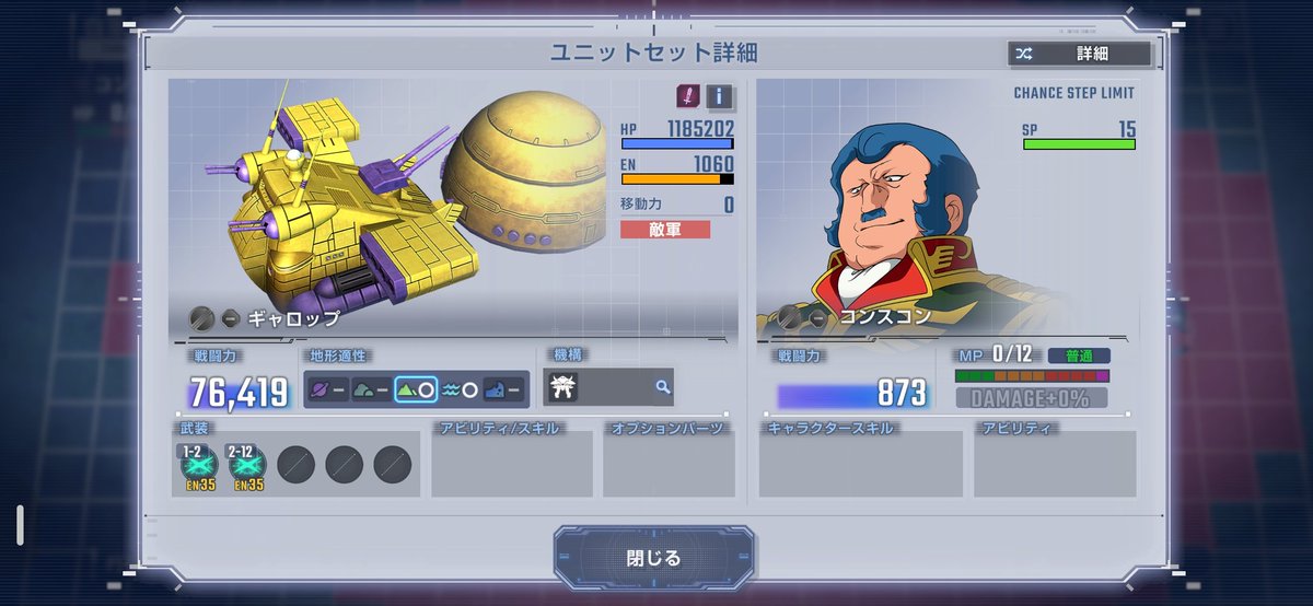 08Renanda's tweet photo. ドムの日、コンスコン出オチ要員やん草 https://t.co/wsEfjjT3d9