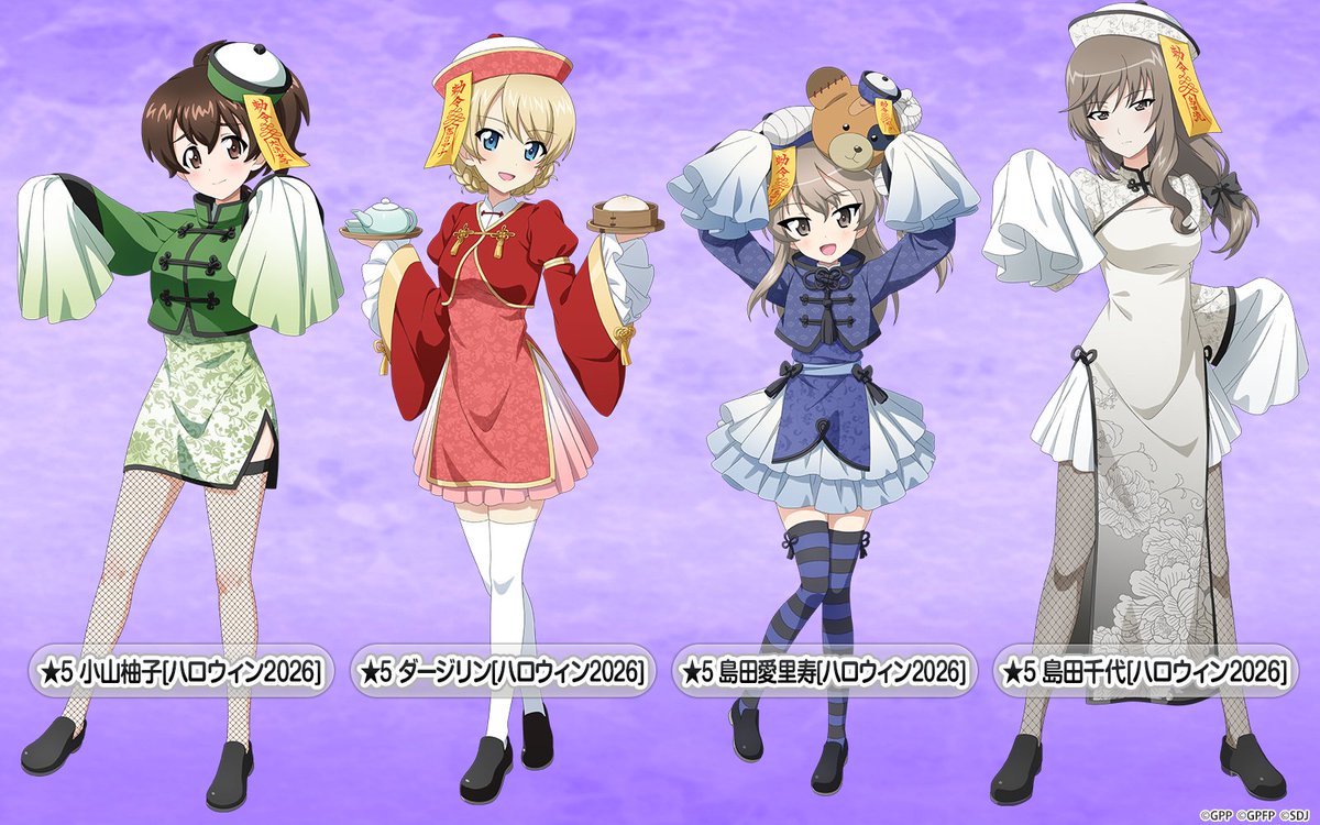garupan_app's tweet photo. 10月7日(水)15時より『ハロウィン生徒ガチャ 第2弾』開催！
ハロウィン衣装の、★5 小山 柚子、ダージリン、島田 愛里寿、島田 千代 が登場！

▼開催期間
10/7(水)15:00～10/28(水)14:59

▼詳細
https://t.co/xyCRXI2fMS

#garupan_app https://t.co/GEPJyxZdGy