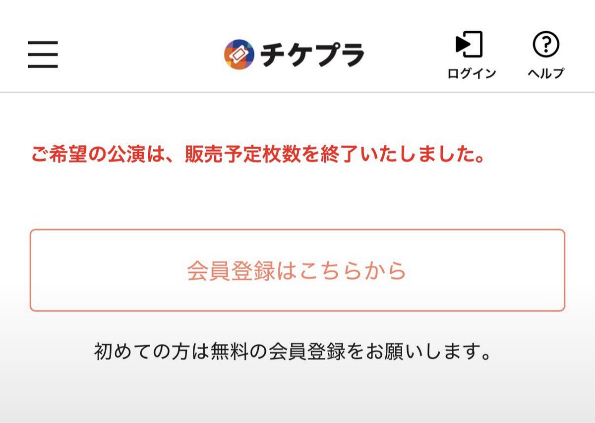 taito_mga's tweet photo. 画面の表示の仕方について

終わり   
                                                諦めるな

#MGA_SHADOWS  
#チケプラ
#先着 https://t.co/moolMFBe1i