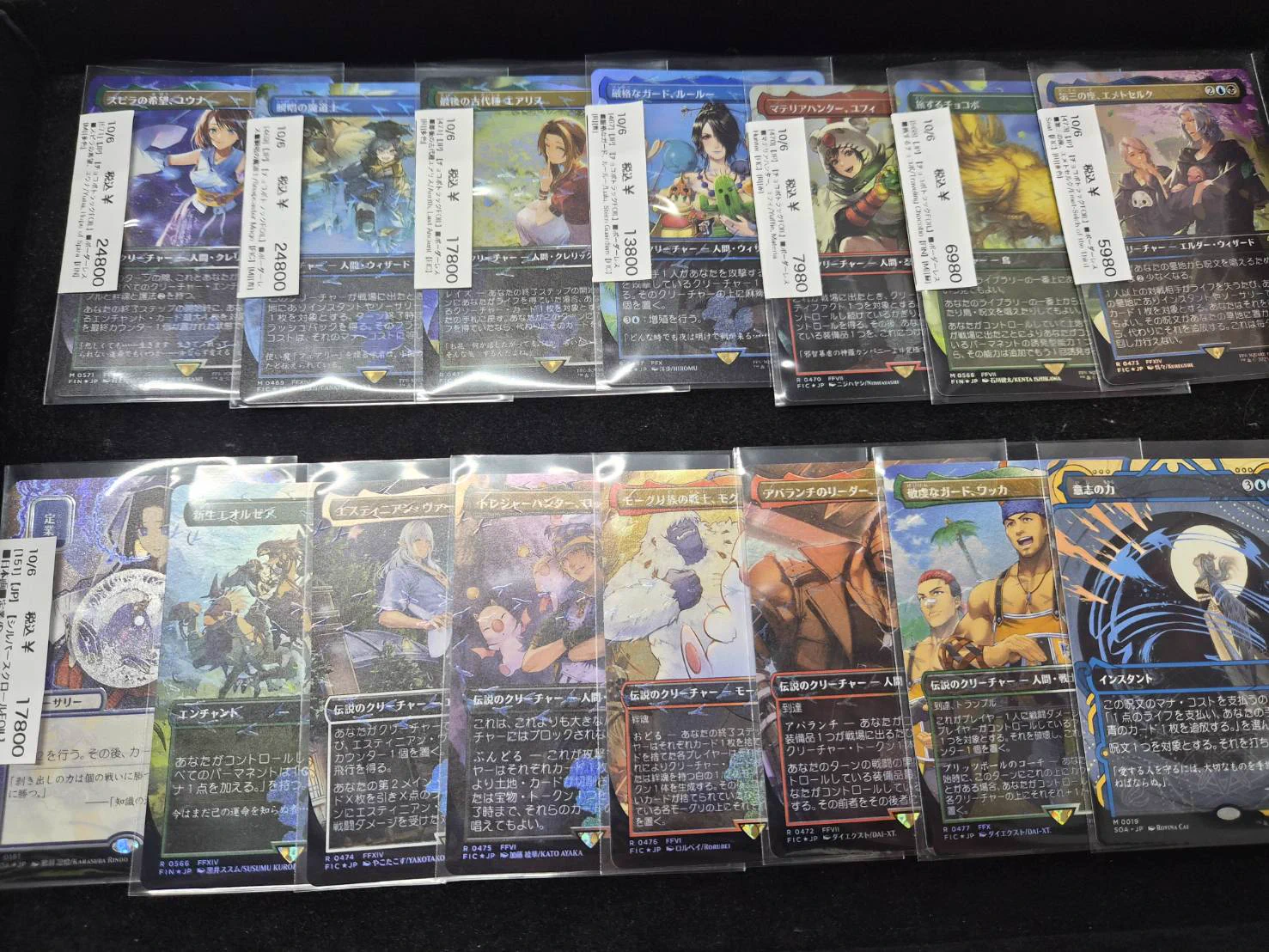 TCG専門店CANTRIP＠八王子WPNプレミアムストア on X: 
