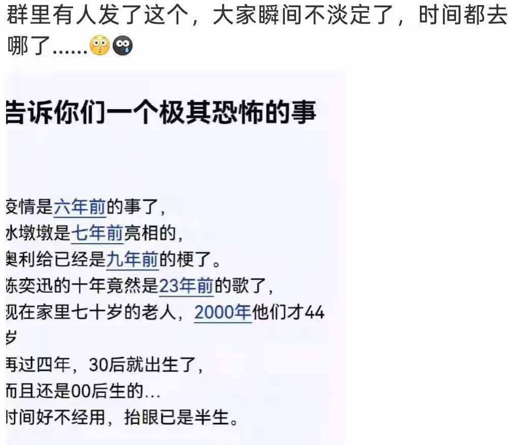daniel_w_zj's tweet photo. 时间真的眨眼就没了。

有些记忆就像昨天。

有些人已经老去而我们未觉。

有人事已经超出我们所理解。

是守旧才出现的这种时间错位感吗？ https://t.co/ROuS1U8ELc