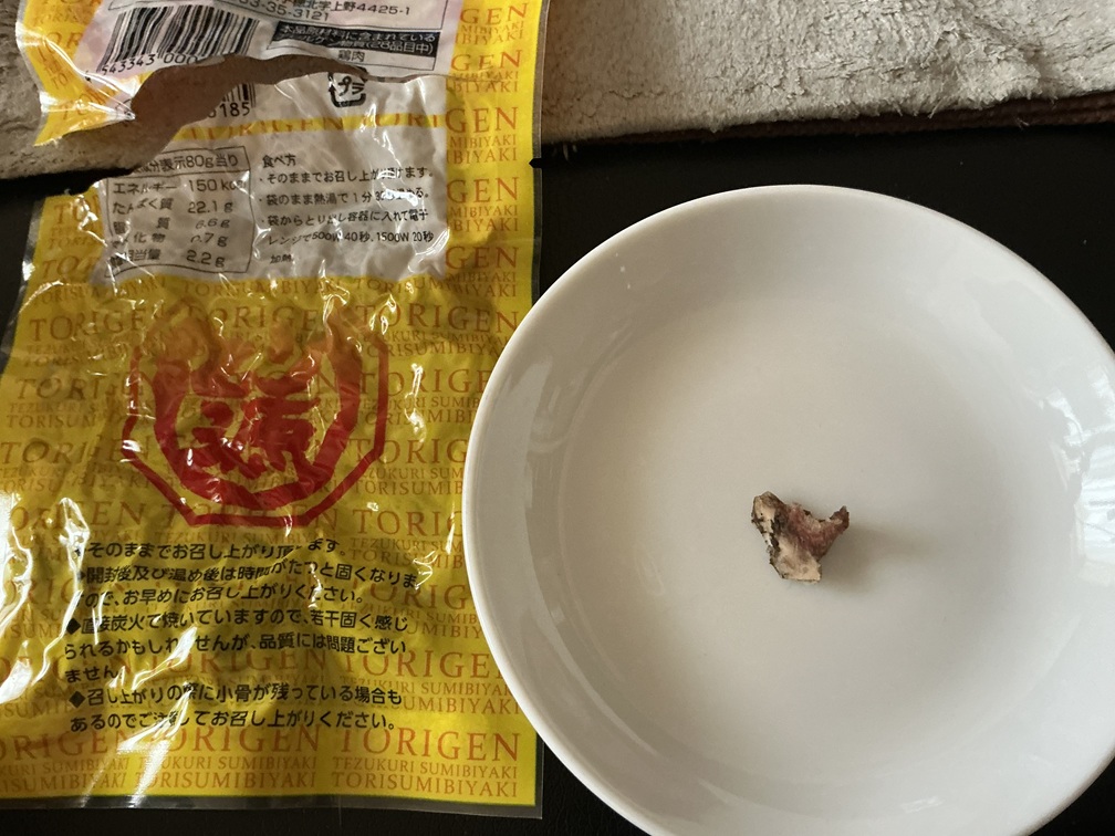 didiletti's tweet photo. 「とり源の鶏炭火焼き」を食べてる時にパキッって感じで硬い物を噛んだ感じだったので吐き出して見たら小骨だった パッケージには小骨が残っている場合もあるって書かれてるので異物ではありませんがナイフの様に鋭利で危なかった💦歯で噛んだ時に二つに折れてL字型になったと思います
#とり源の小骨 https://t.co/c2dlooE9N6